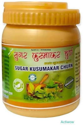 ACTIWOW Sugar Kusumakar Churana Modern Metabolism Boost B02 Powder(100 g)