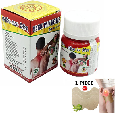 Amazing Mall Magic Pain Relief Capsules - Pack of 3 Tablets(3 x 30 Units)