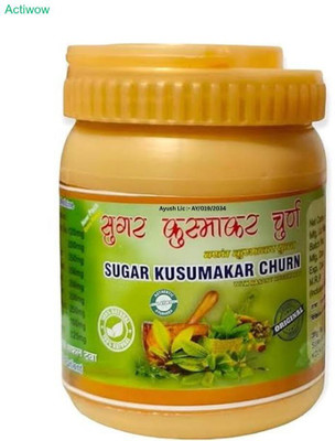 ACTIWOW Sugar Kusumakar Churana Modern Insulin Support Powder(100 g)