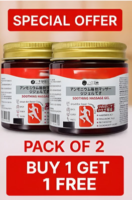 JLVH 2pcs JAPANESE HERBAL THERAPY GEL - Back & Joint Pain Relief Gel of -100ml Gel(100 ml)