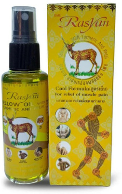 Isme Rasyan Yellow Oil With Turmeric And Phlai - 50ml ( IMPORTED ) Liquid(50 ml)