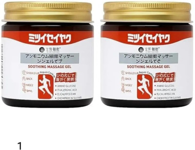 Dyegim Japanese Instant Pain Relief Soothing Massage Fast-acting Muscle & Joint Pack 2 Balm(2 x 100 g)