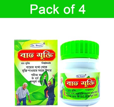 Quickbits BAT MUKTI capsule | pack of 4 Capsules(4 x 30 Units)