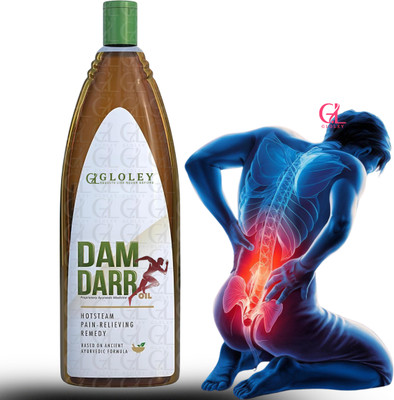 GLOLEY Dam Oil Ayurvedic Leg Pain Recovery with Dar Herbal Remedy Liquid(200 ml)