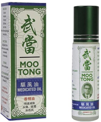 Moo Tong edicated oil 10ml Pack of 1 Singapore Product Liquid(10 ml)