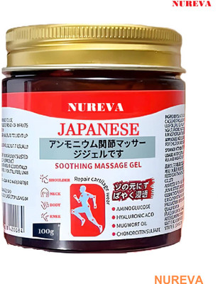 nureva Japanese Gel for Back, Knee, and Shoulder Pain – 100g Gel(100 g)