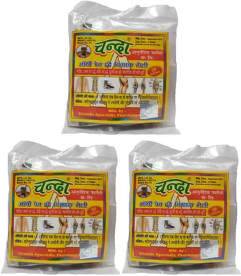 Quickbits CHANDA AYURVEDIC PAIN RELIEF PAIN NIVARAK GOLI (pack of 3) Tablets(3 x 30 Units)