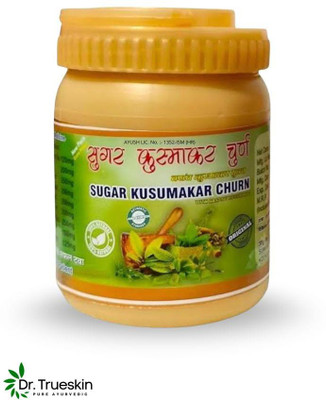 Dr.trueskin Sugar Kusumakar Churna for Regulating Healthy Blood Glucose Powder(100 g)