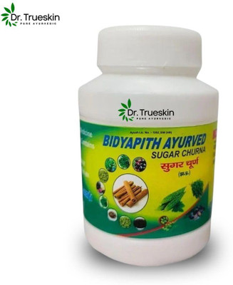 Dr.trueskin Bidyapith Sugar Churna for Encouraging Healthy Post-Meal Sugar Control AY01 Powder(100 g)