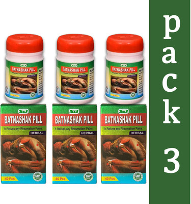 Quickbits SB Herbo Batnashak Pill (40 Tablets) pack of 3 Tablets(3 x 40 Units)