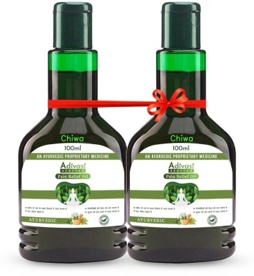 CHIWA Adivasi ayurvedic joint pain relief oil-Experience Comfort Adivasi Pain Relief Liquid(2 x 100 ml)