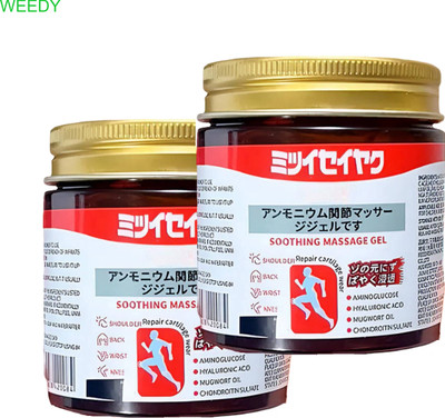 WEEDY Fast Action 2-Pack Japanese Pain Gel for Relief from Muscle Strain Gel(2 x 100 g)