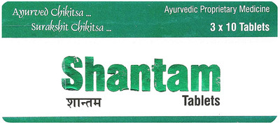 DHANVANTARI Shantam 30TAB Pack of 2 Tablets(2 x 30 Units)