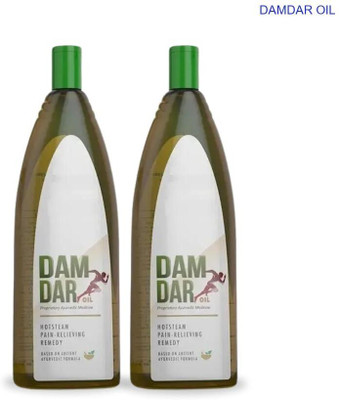 damdar Oil Herbal Ayurvedic Relief for Shoulders TWS2 Liquid(2 x 100 ml)