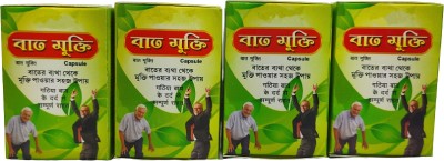 BODRI BAT MUKTI PAIN RELIEF CAPSULE JOINT PAIN,ARTHRITIS,SCIATICA,MUSCLE PAIN Capsules(4 x 30 Units)