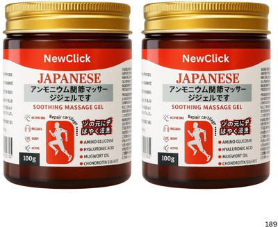 NewClick Japanese Instant Pain Relief Soothing Massage Gel | Premium Quality A689 Gel(2 x 50 g)