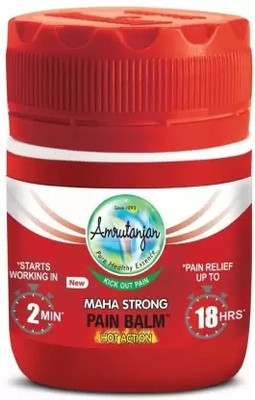 Amrutanjan Maha Strong Pain Balm 4 Balm (50 ml X 4pcs) Balm(4 x 50 ml)