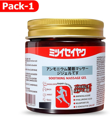 RRLOOK Herbal Therapy Massage Gel – Japanese Formula for Instant Pain Relief Gel Gel(100 g)