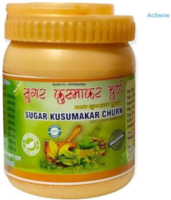 ACTIWOW Sugar Kusumakar Churana Modern Craving Control B02 Powder(100 g)