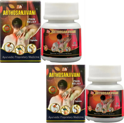 ARTHOSANJIVANI CAPSULE JOINT PAIN,RHEUMATOID ARTHRITIS,SCIATICA,MUSCLE PAIN PACK OF 2 Capsules(2 x 30 Units)