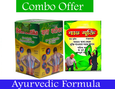Dr. Biswas vbnvnhv Bat MuktiCapsule & tablet pack of 2(Pack of 2, 30 Capsules, 40 Tablets)
