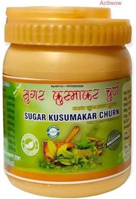 ACTIWOW Sugar Kusumakar Churana Organic Glucose Control B02 Powder(100 g)