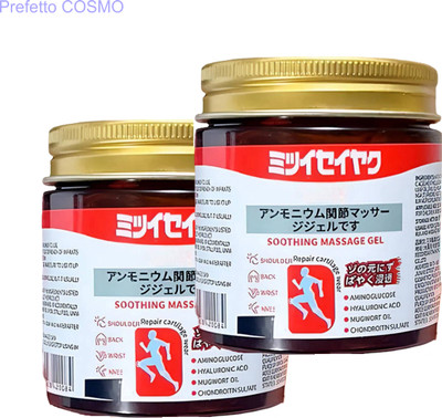 Prefetto COSMO Japanese Pain Relief Gel Pack of 2 for Back & Leg Muscle Recovery Gel(2 x 100 g)