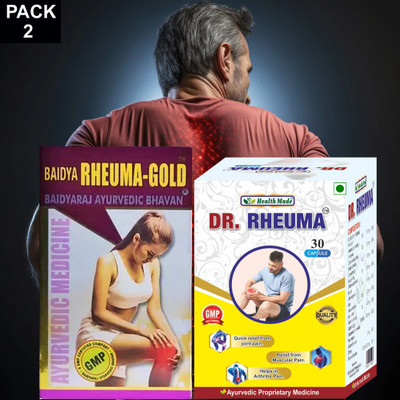 Baidyaraj Ayurvedic Bhavan fgdf RHEUMA GOLD MAJOON & DR RHEUMA Ayurvedic Capsule For joint pain Powder(2 x 100 g)