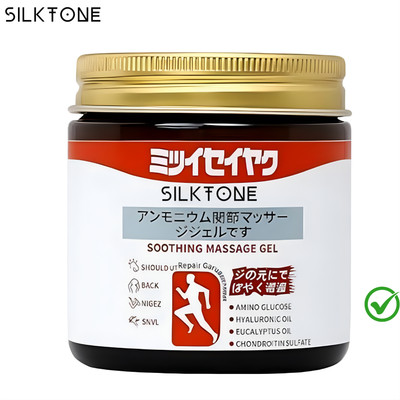 Silktone Japanese Herbal Balm for Cold, Sinus and Headache Relief Balm-47 Balm(100 g)