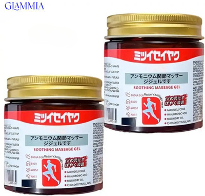 GLAMMIA Japanese Massage Gel | Cooling Herbal Formula Natural Soothing Care Gel(2 x 100 g)