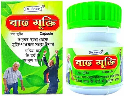 Aayatouch BAT MUKTI capsule | pain relief | joint pain | pack of 1 Capsules Capsules(30 Units)