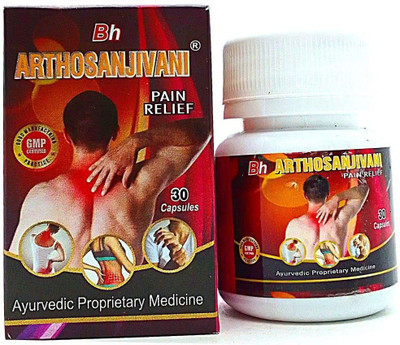 HRKH Ayurvedic Arthosanjivani capsule for Pain Relief(PACK OF 1) Capsules(30 Units)