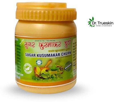 Dr.trueskin Sugar Kusumakar Churna for Supporting Long-Term Blood Sugar Kusumakar Stability Powder(100 g)