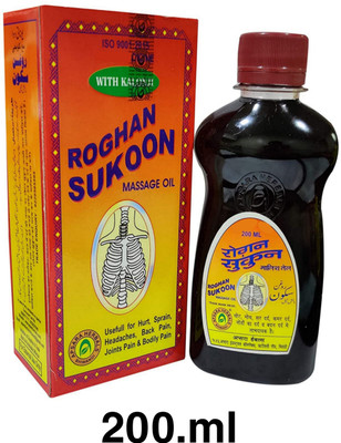 Sukoon Apsara Roghan Sukoun Oil Best Massage Oil Liquid(200 ml)