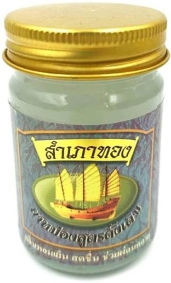 MOVITRONIX WORLD IN PALM Golden Barge Balm 50g Pack of 1 -Thailand by Novolife Green herb Sampaothong Balm(50 g)