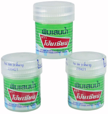I Twin Swan Sian Pim-Saen Balm Oil Thai Herbal Aroma Inhalant For Head Ace Liquid(3 x 8 ml)