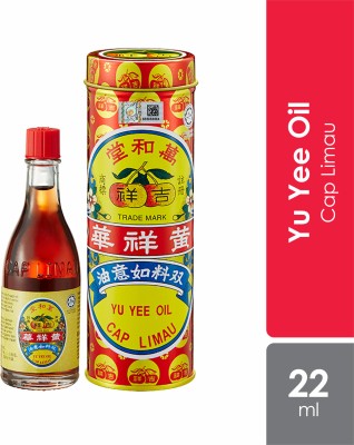 Yu Yee Oil For Gastric Pain, Bloated Stomach for Babies, Kids & Adults- 22 ML Liquid(22 ml)