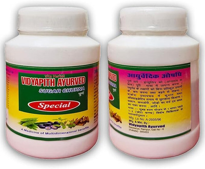 JRA Cure Vidyapith ayurved sugar churna special pack of 1 Powder(100 g)