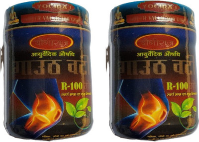 JD Swami Herbal Yogiraj Gauth Vati R100 Gold Tablets(80 g)