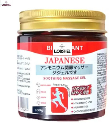 LORSHEL Japanese Instant Pain Relief Gel | Effective Recovery - Muscle Relaxation Gel(100 g)