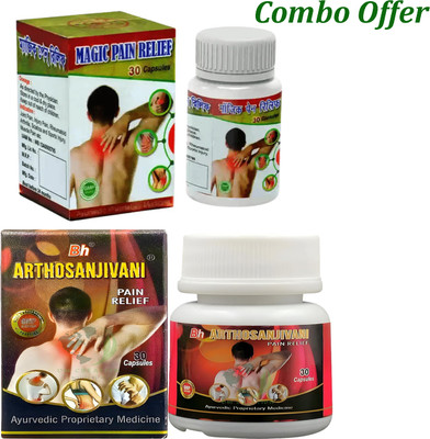PAIN CURE Magic Pain Relief & Arthosanjivani Capsules For Joint Pain (Pack of 2) Capsules(2 x 30 Units)