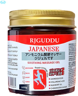 RJ GUDDU Japanese Soothing Massage Gel – Ultra Cooling Touch Gel(100 g)
