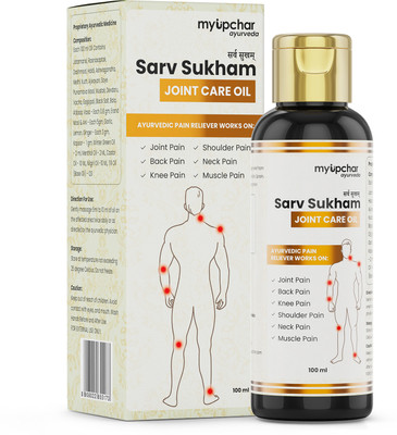 myupchar ayurveda Sarv Sukham Joint Care Oil | Ayurvedic Pain Reliever | For Shoulder, Neck, Back Liquid(100 ml)