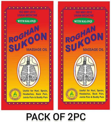 rogan sukoon massage oil 100ml pack of 2pc Liquid(2 x 50 ml)