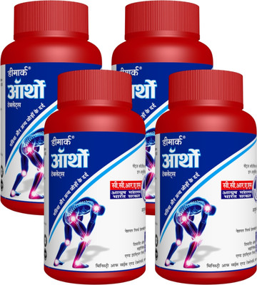 DEEMARK Ortho Tablets with Guggul & Sonth for Bone & Joint Health 360 Tablets(4 x 90 Units)