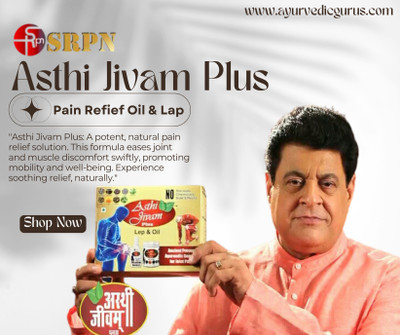srpn Asthi Jivam Plus Lep (Powder 100 Grams) Powder(100 g)