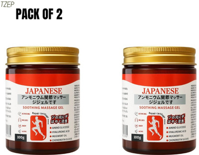 TZEP Japanese Massage Gel - Cooling Sensation for Natural Japanese Ingredients Gel(2 x 100 g)
