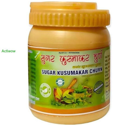 ACTIWOW Sugar Kusumakar Churana SmartCare Glucose Regulation Powder(100 g)