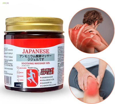 JAIKLOIA Japanese Soothing Massage Gel Advanced Therapy Cream Daily Muscle Care Cream(100 g)