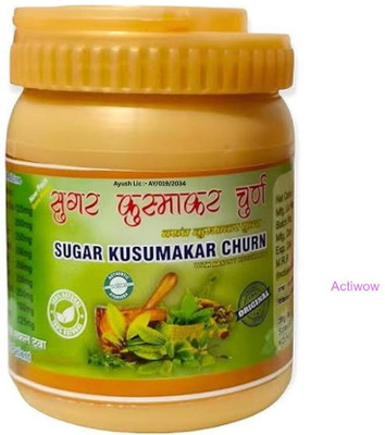 ACTIWOW Sugar Kusumakar Churana Safe Metabolism Boost B02 Powder(100 g)